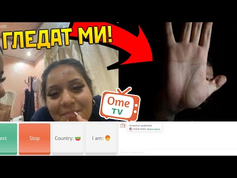 Видео: Гледачки ми ГЛЕДАТ на РЪКА! Ще имам МНОГО ПАРИ!