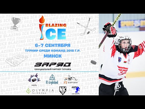 Видео: 7.09.2025. BIC. 2018. Ц. За 9-е. Островец - Юность-2