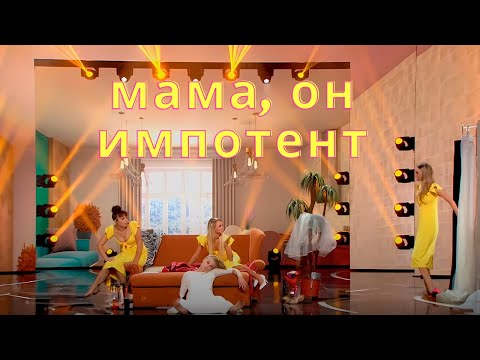 Видео: Дочь знакомит маму с парнем уродом 🤣🤑😱