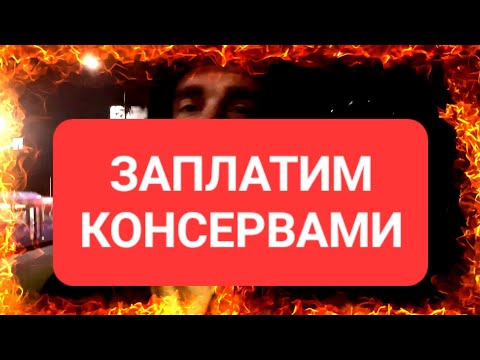 Видео: Что делать если задерживают зарплату на работе задержка зп работникам не платят от работодателя 