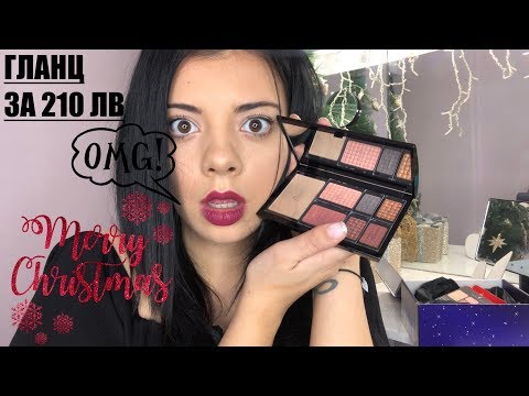 Видео: ОТВАРЯМ КУТИЯ НА СТОЙНОСТ 420 ЛВ / BELLEBOX