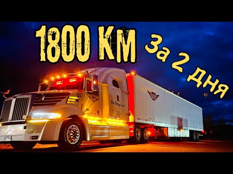 Видео: Начало сезона ветров. Очередной ремонт в дороге. Канадский дальнобой.