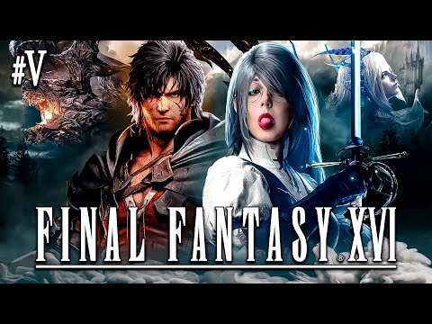 Видео: FINAL FANTASY XVI ▪︎ Лорд Купка #5 ▪︎ Прохождение на стриме