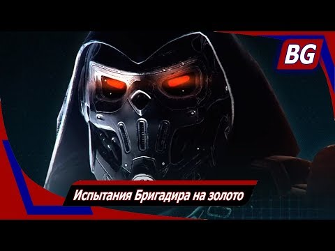 Видео: Marvel's Spider-Man ➤ Испытания Бригадира на золото