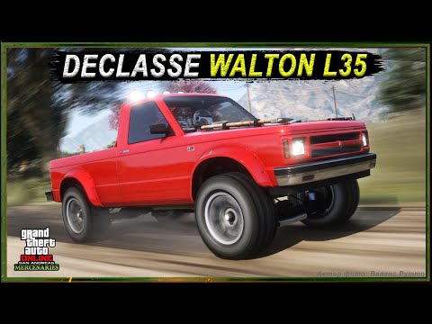 Видео: DECLASSE WALTON L35 - зачем он нужен, если есть Yosemite Rancher? Обзор вездехода в GTA Online