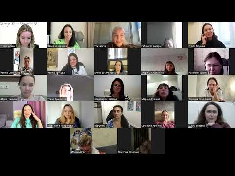 Видео: Групповая расстановка онлайн от 11.04.2023