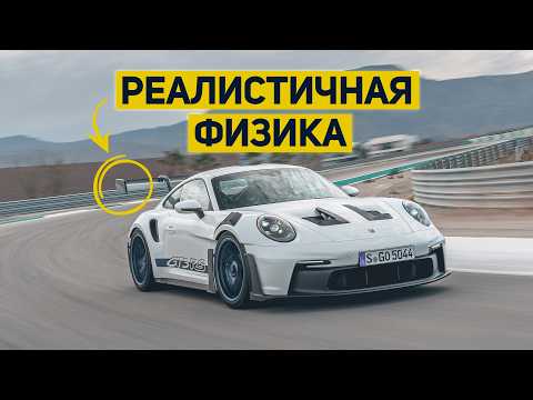 Видео: ТОП ГОНОК, АВТОСИМУЛЯТОРОВ
