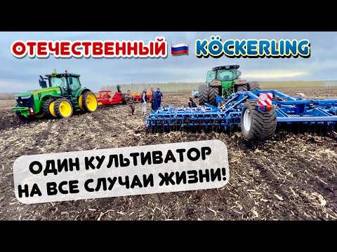 Видео: Культиватор КПУ-9. Обзор новой покупки!