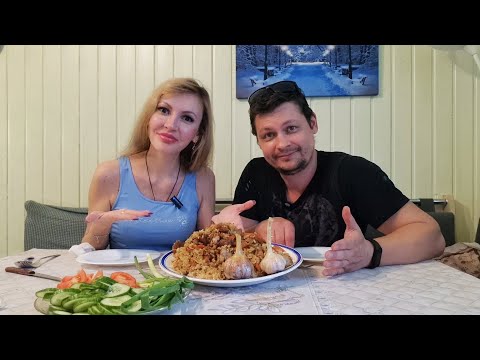 Видео: МУКБАНГ 😋 Плов или не плов? Честный ОТЗЫВ | Чо ПОЛУЧИЛОСЬ?