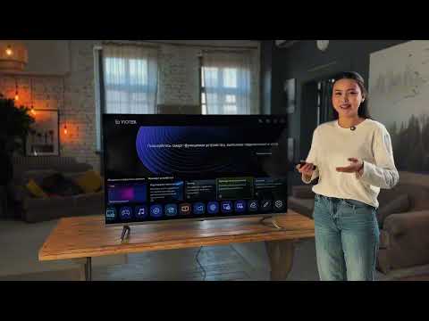 Видео: Телевизор 55 дюймов 