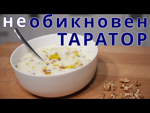 Видео: Какво за мен е страхотен таратор