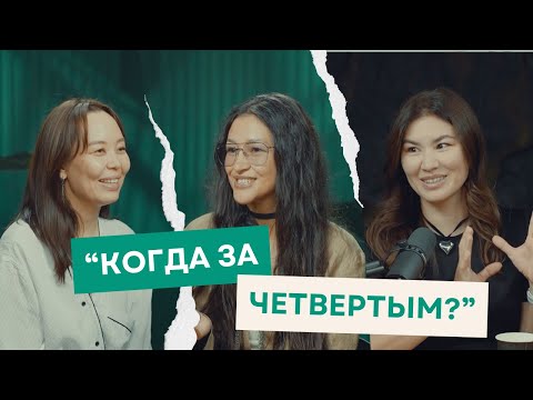 Видео: 98. «Золотой мальчик» и тревоги поколения: разговор с Екатериной Манойло