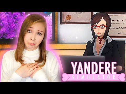 Видео: ОСАНУ НАДЖИМИ ОТЧИСЛИЛИ! [Прохождение Yandere Simulator]