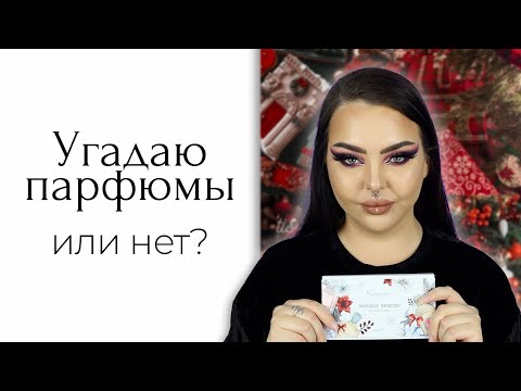 Видео: 8 чувство от Randewoo 5 сезон! Видео без монтажа далось мне сложно