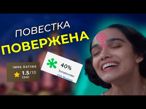 Видео: БЕЛОСНЕЖКА - ГЛАВНЫЙ ПРОВАЛ ГОДА!! БАЗА ПОБЕДИЛА ПОВЕСТКУ!!