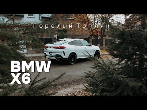 Видео: 3 ноября 2025 г.