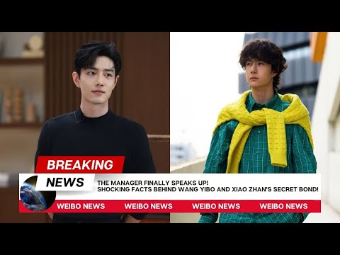 Видео: Менеджер наконец-то заговорил! Шокирующие факты о тайной связи Ван Ибо и Сяо Чжаня!