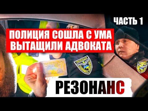 Видео: БЕСПРЕДЕЛ полиции Киева задержали АДВОКАТА. РЕЗОНАНС !