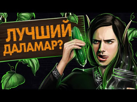 Видео: Даламар - Павел Стукалов. Новая роль в мюзикле «Последнее Испытание‎»‎