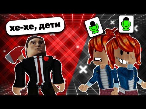 Видео: РОБЛОКС - ТОКСИКИ