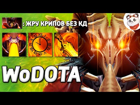Видео: МАГИЧЕСКИЙ DOOM в ИНТЕЛЛЕКТ / WORLD OF DOTA / Дота 2