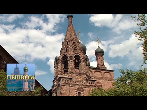 Видео: Пешком... Москва храмовая @SMOTRIM_KULTURA