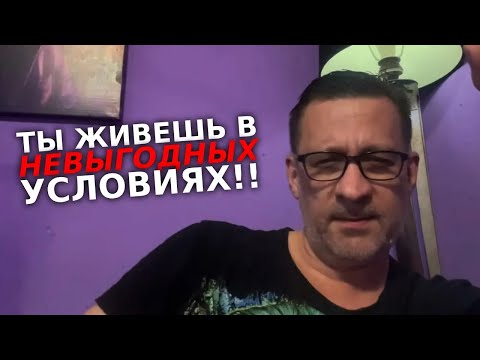 Видео: Мужчины в семье живут в невыгодных условиях!