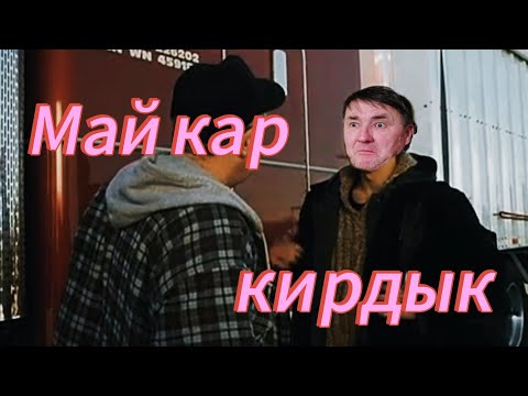 Видео: Венгрия-Румыния. Поломка в пути. Ночёвка на заправке.