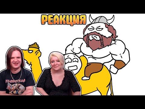 Видео: Как я застрял Норвегии | РЕАКЦИЯ НА @Dobryak |