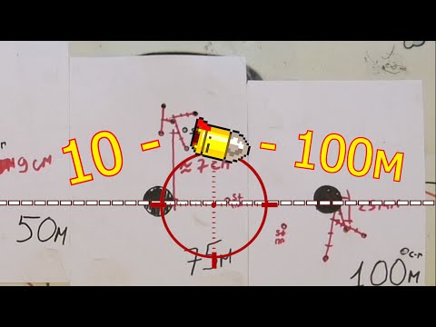 Видео: .22lr Дальность прямого выстрела