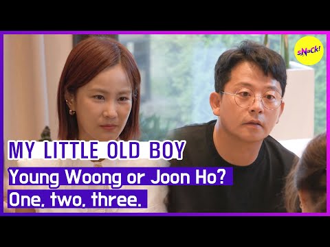 Видео: [МОЙ МАЛЕНЬКИЙ МАЛЬЧИК] Ён Ун или Джун Хо? Раз, два, три. (АНГЛИЙСКИЕ СУБТИТРЫ)