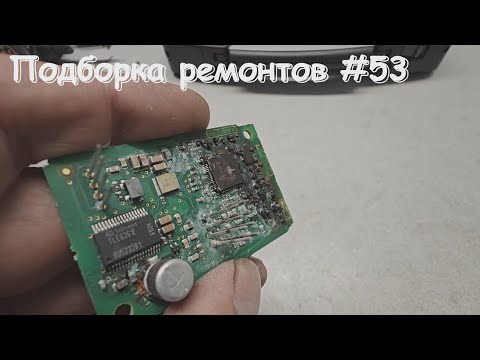 Видео: Подборка ремонтов на СТО #53