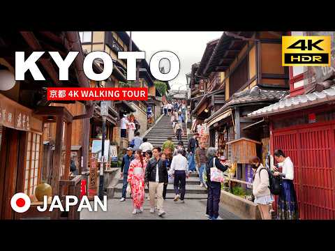 Видео: Киото - 4K Прогулка | Культурное Сердце Японии | Япония 🇯🇵 Mar 2025 [4K HDR]