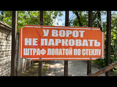 Видео: 118. Весна в городе Бишкек. Прекрасная пора, очей очарованье, все зеленеет и цветет. Красота!