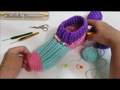 Видео: Легки и Быстро!  Домашние Тапочки! Вяжем в прямом Эфире. Мастер класс 1 часть