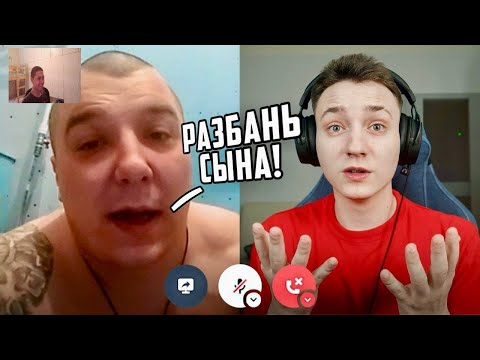 Видео: Реакция на Домера!