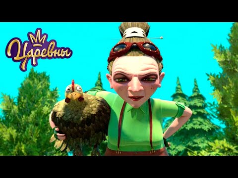 Видео: Царевны 👑 Суеверия 😲😲😲 Сборник мультиков для детей