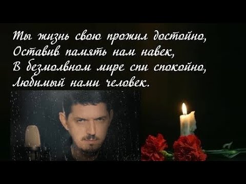 Видео: 9 лет твой дом на небе. Посвящается памяти Аркадия Кобякова