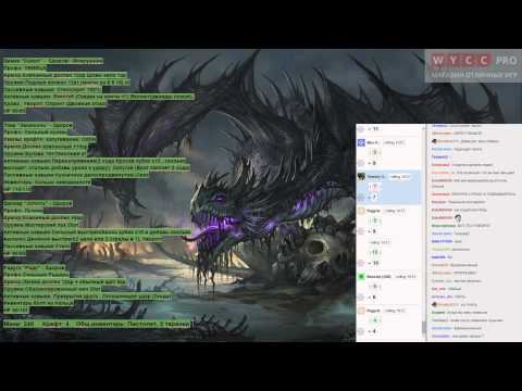 Видео: Wycc RPG №4 Средневековье. Вечеринка у продавца