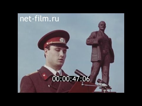 Видео: 1983г. Елабужская специальная средняя школа милиции