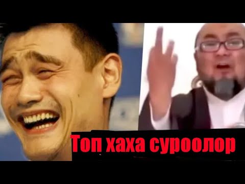 Видео: ТОП ЧУБАК АЖЫ ЖАЛИЛОВ БООРДУ ЭЗГЕН СУРООЛОР [KG Life]