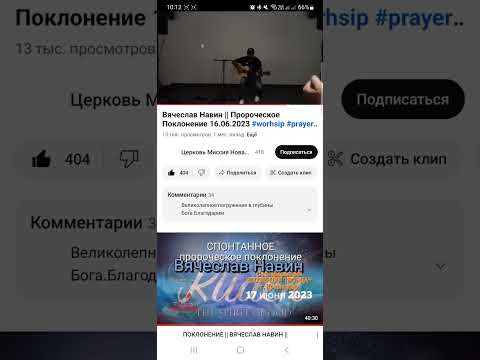 Видео: Вячеслав Навин. Его река течёт....