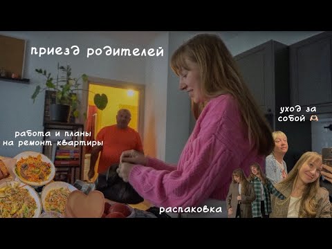Видео: 💛 как начинается мое лето