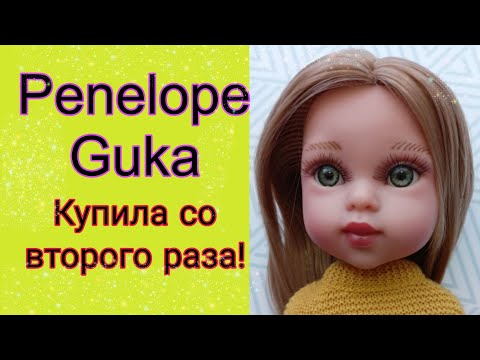 Видео: И всё же я купила Penelope Guka. Честное мнение в конце ролика.