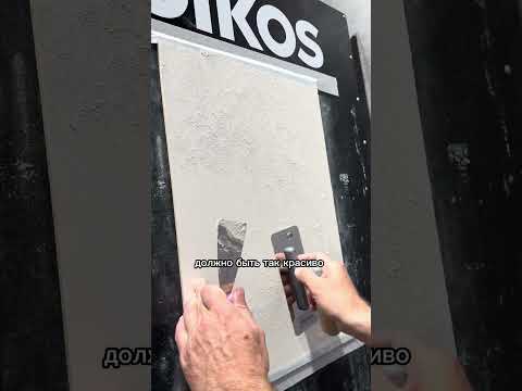 Видео: Cavenier нанесение фактурного шелка