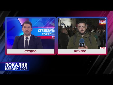 Видео: ,,Кичево е македонски град” - Спасен Силјаноски објави видео од славјето за победата на Јовановски