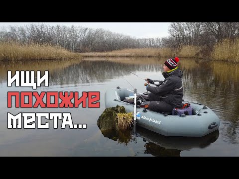 Видео: Старые места НЕ РАБОТАЮТ! ГДЕ ИСКАТЬ??? Ловля щуки и окуня.