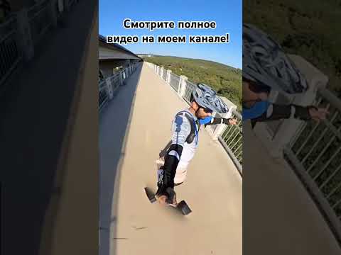 Видео: История изобретения Onewheel електроскейта