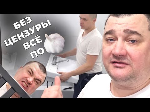 Видео: Для тех кто любит подлинее) Мастер на час всё как есть