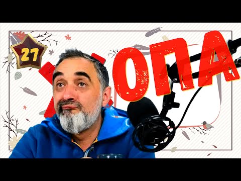 Видео: }|{опа /Акулы из стали. Второй сезон / Читает Эдуард Овечкин